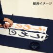 Kép 3/5 - Japán kalligráfia papír 24x100cm/20ív Akashiya AO-40K