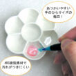 Kép 4/4 - Műanyag festék/tintatálka szirom Akashiya