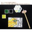 Kép 2/4 - Műanyag festék/tintatálka szirom Akashiya
