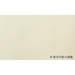 Kép 4/6 - Cream Croquis rajztömb Pocket/80lap Maruman S162SB-2024