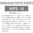 Kép 3/3 - Pótlap A5 100lap sima Maruman L1306H