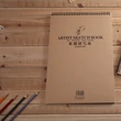 Kép 4/4 - Rajztömb 39x26cm/30lap 150g Professional Sketchbook Potentate