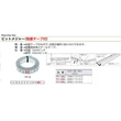 Kép 2/2 - PIT-50C-EUR öntapadós mérőszalag 5m/13mm Tajima (PIT50)