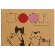 Cream Croquis rajztömb Pocket/80lap Maruman S162SB-2024 Cream Croquis rajztömb Pocket/80lap Maruman S162SB-2024