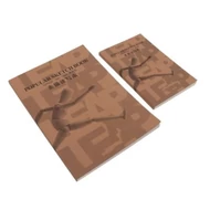 Rajztömb 19x13cm/32lap 150g popular Potentate