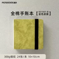 Akvarelltömb 10x10cm/24lap HP pamut Potentate Akvarelltömb 10x10cm/24lap HP pamut Potentate