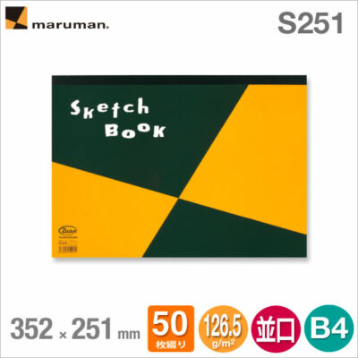 Vázlattömb B4/50lap ZUAN Maruman S251