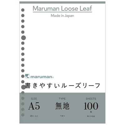 Pótlap A5 100lap sima Maruman L1306H