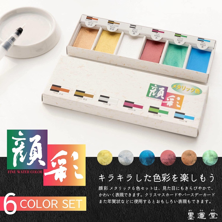 Akvarellszett 6 szín Gansai - Gyöngyház színek No.15500
